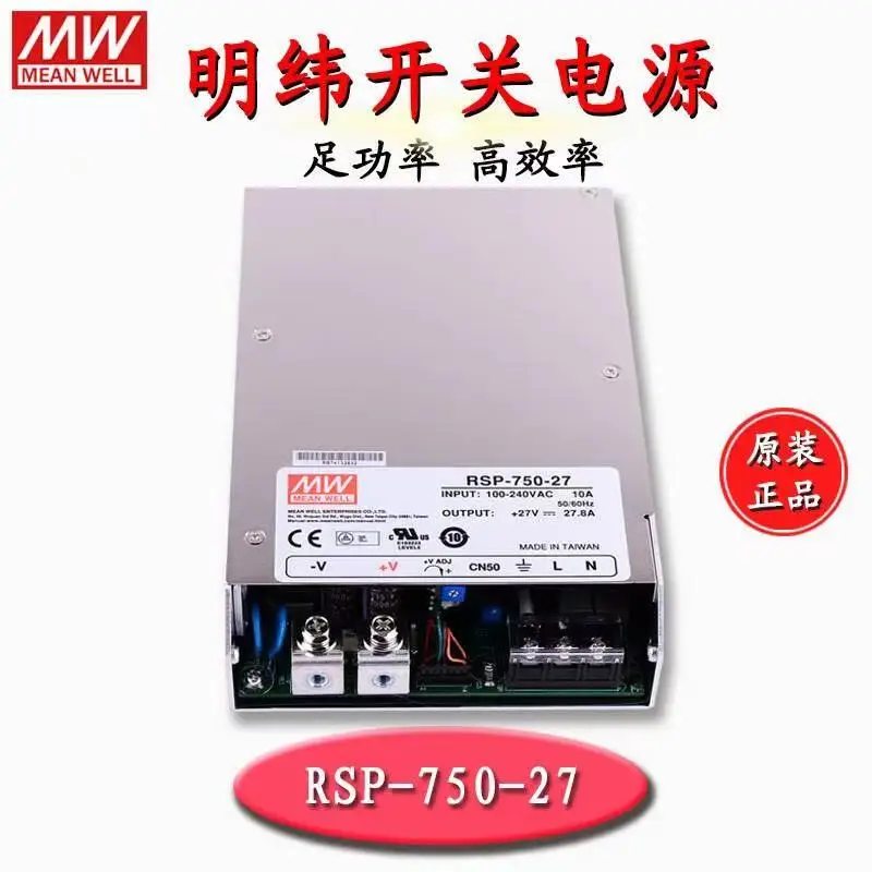 TaiWan MeanWell RSP-750-27 27VDC 27.8A 750W Switching Power Supply with Single Output AC-DC PFC Function