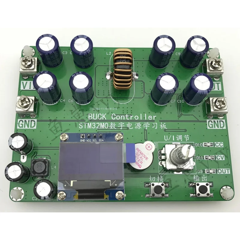 STM32F030 Digital Power Learning Board Development Board Synchronous Buck Converter BUCK