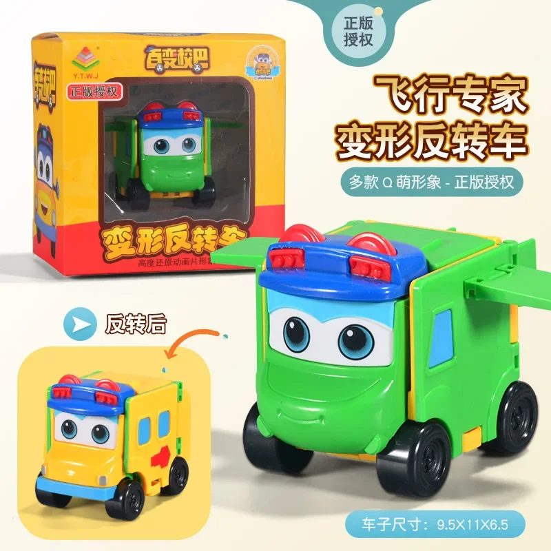 Variety school bus Goethe transformable set reverse puzzle car toy children's early education car