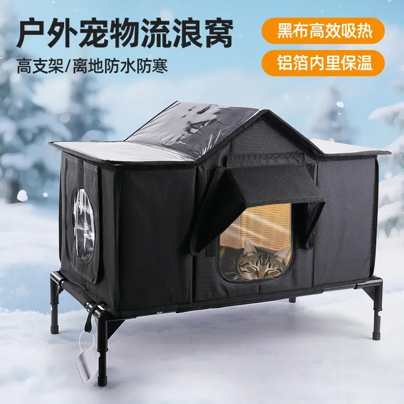 Waterproof Outdoor Cat House Detachable Warm Pet Shelter Universal Cold Resistant Tent for Stray Cats Winter Supplies Nest
