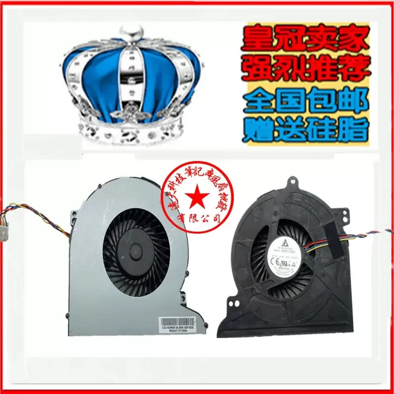 New CPU Radiator Duct Fan for HP ProOne 400 G1 AIO All-in-One
