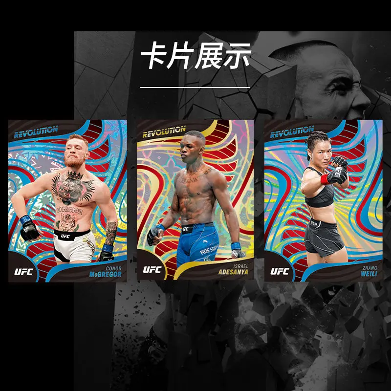 Panini 2026 NEW Chronicles UFC Trading Card Combat Octagon Cage Collection Boy Periphery Surprise Gift Rare Toy Ornament - view 4