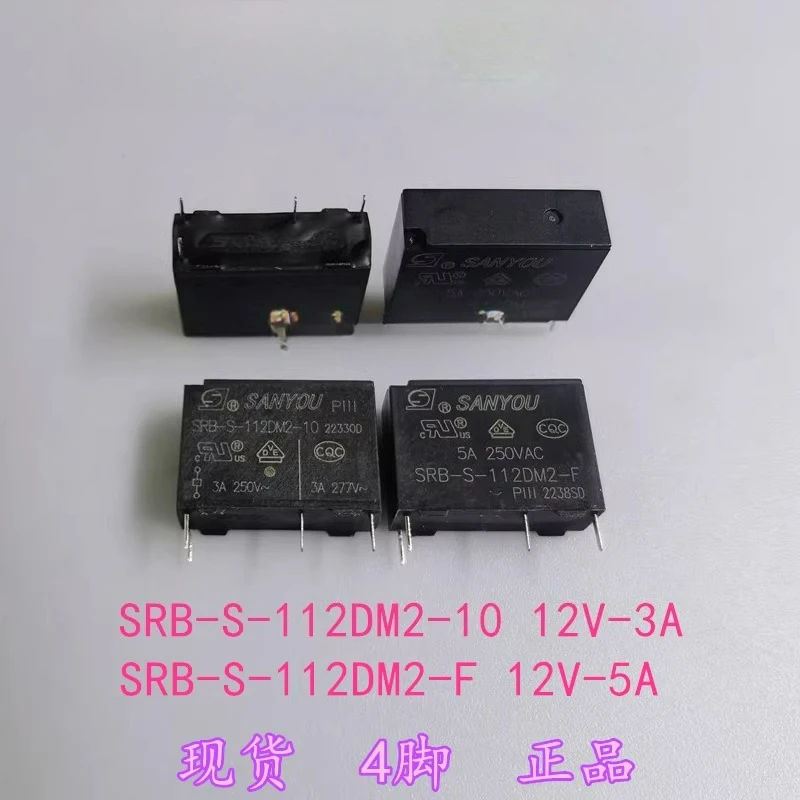 20PCS/LOT   SRB-S-112DM2-10 SRB-S-112DM2-F   Miniature Power Relay