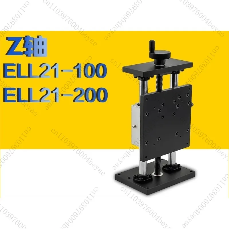 Z-axis X-axis, linear bearing type large stroke coarse adjustment platform