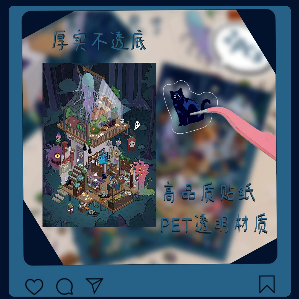 2 個クリエイティブミニチュア世界森林ミラー · クトゥルフ風景ステッカー DIY 減圧 PET 素材ステッカー