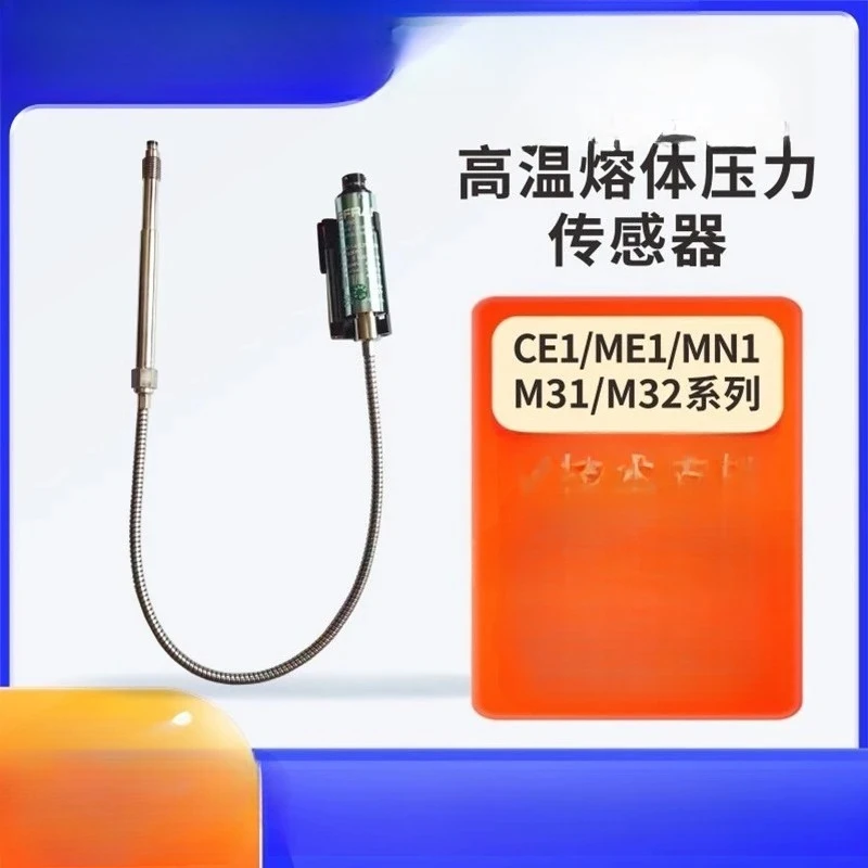 CE1ME1MN1M32M31/CE1…