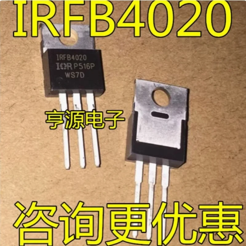 

10 шт. 100% новый импортный оригинальный IRFB4020PBF IRFB4020 TO-220 N-канальный МОП-транзистор 200 В 18 А