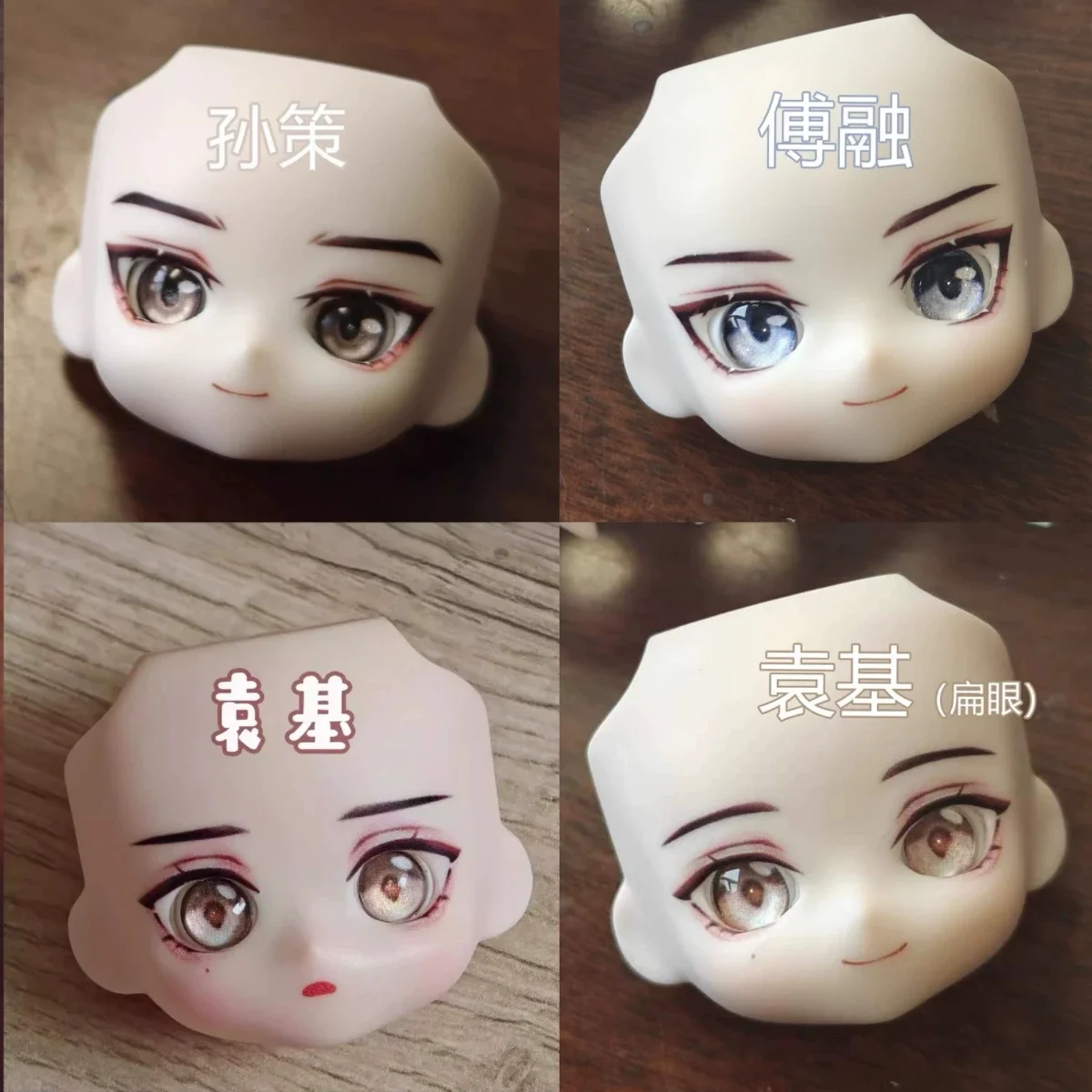 Ashes of Kingdom Ob22 Face Open Eyes with Eyeballs Yuanji Liubian Furong Anime Game Cosplay Accessories Free Shipping Item