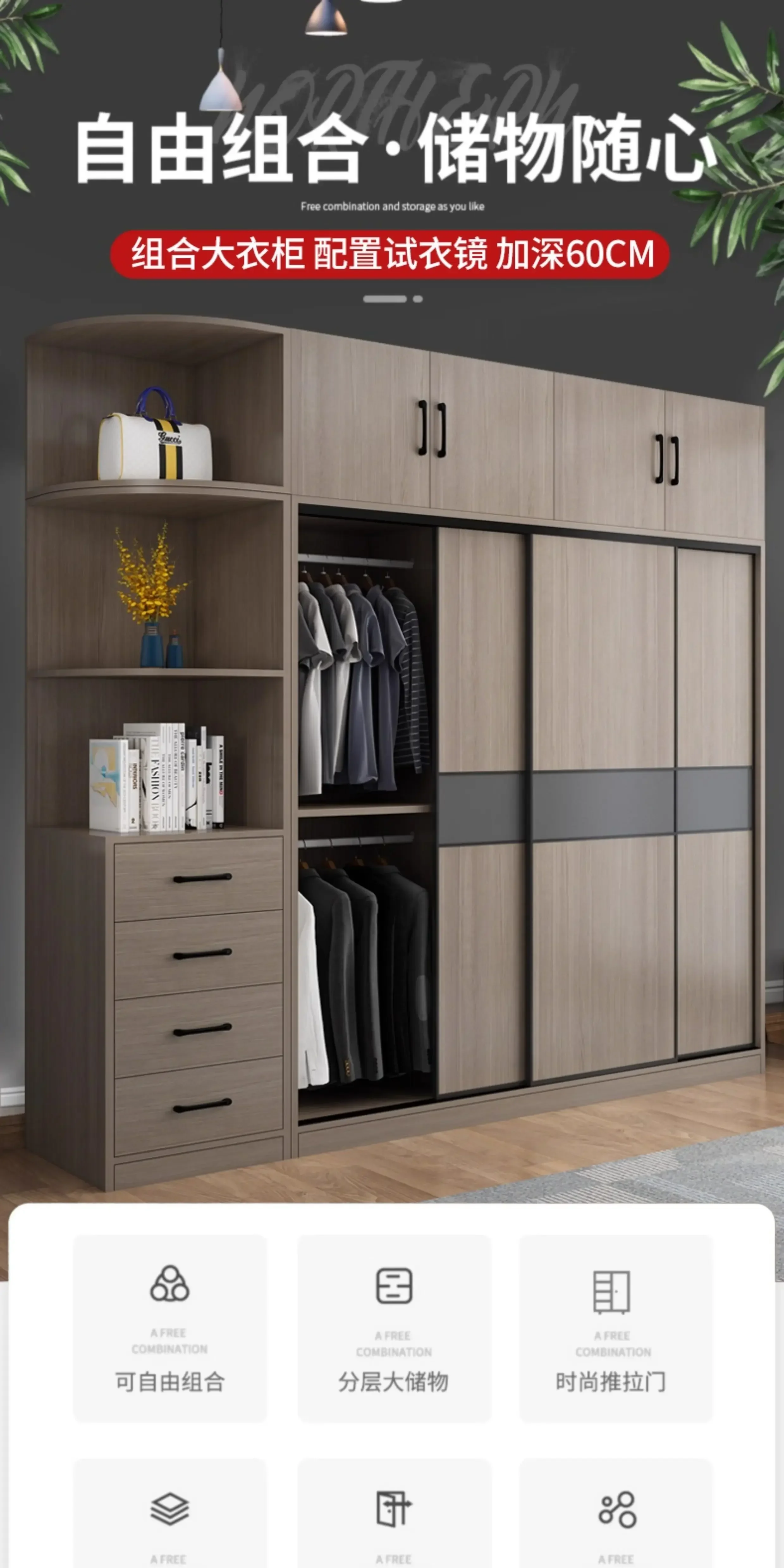 Household Bedroom Sliding Door Clothes Storage Cabinet Rural Assembly Wooden Hanging Wardrobe