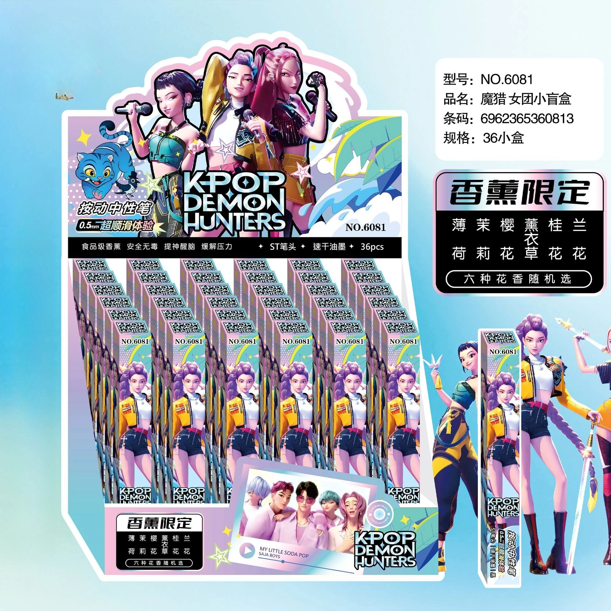 مجموعة الصيد الساحرة الأكثر مبيعًا صندوق كامل من الأقلام، سريع الجفاف، أقلام محايدة للطلاب، 36 عبوة، أسود كرتوني، جمال عالي #4