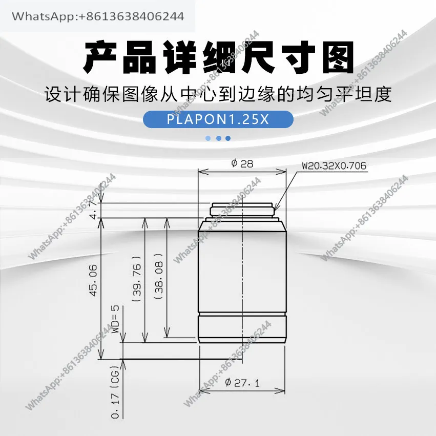 Large field of view apochromatic objective UPlanAPO1.25X genuine guarantee PLAPON1.25X