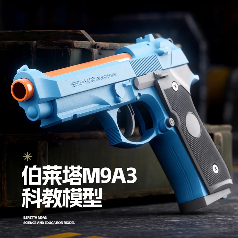 ปืนของเล่น M9A3 แบบยิงกระสุนต่อเนื่องพร้อมระบบเชื่อมต่อเชิงกล ปืนจำลอง M92 สำหรับเด็กผู้ชายเพื่อการศึกษา