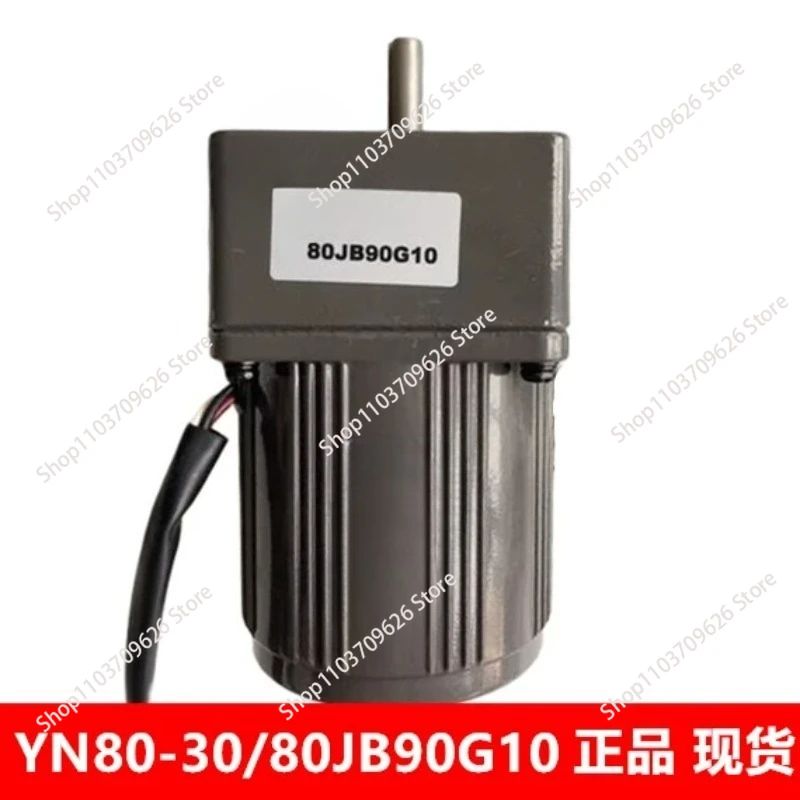 80JB150G10 YN80-25 speed regulating motor Table