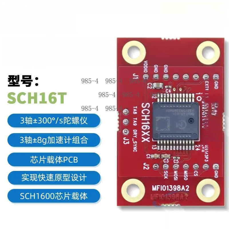 6-DOF XYZ-Axis Gyroscope 300deg/s SCH16T-K01-PCB Sensor Module