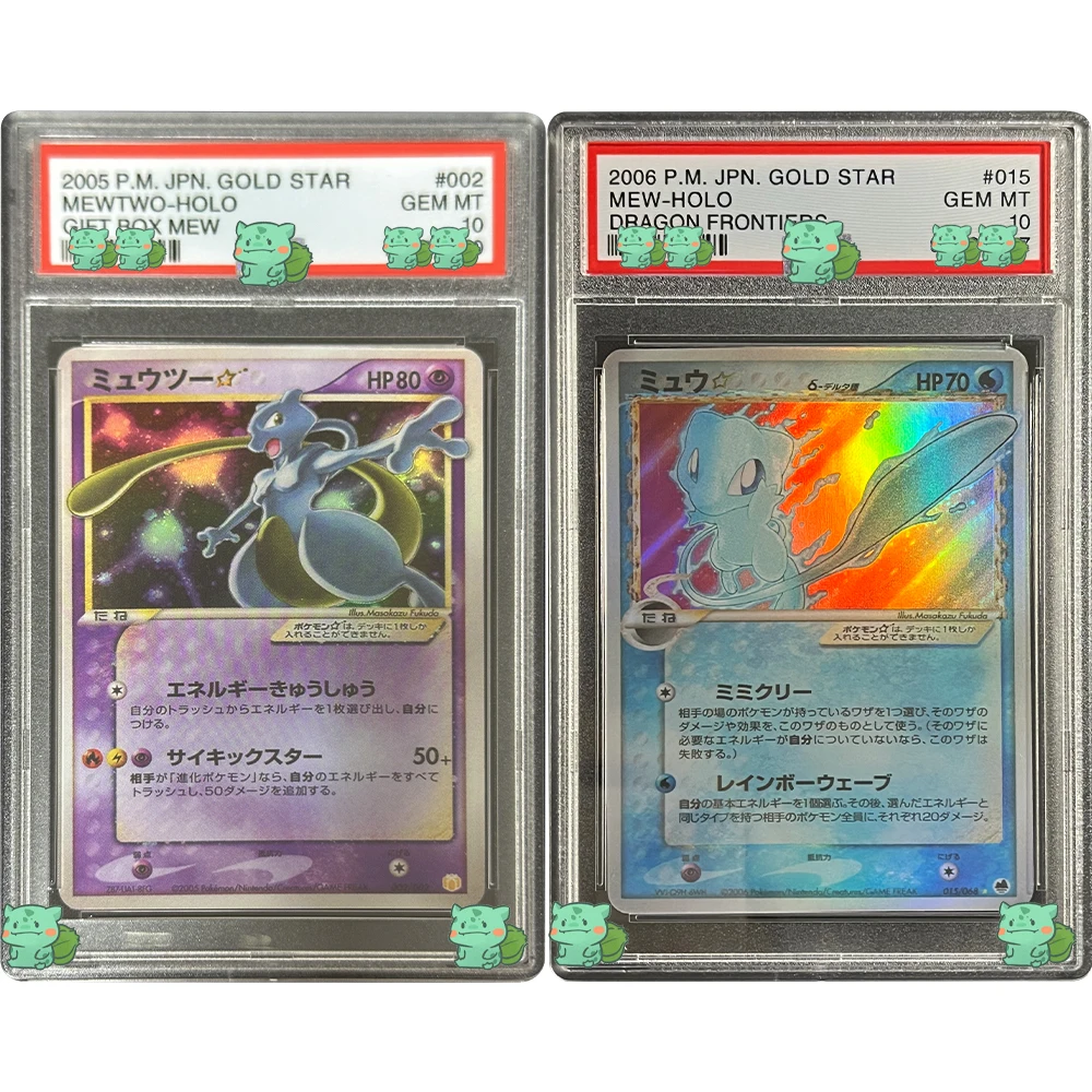 2005 PTCG Graded Collection Card Diy P.M.JPN.GOLD STAR MEWTWO-HOLO GIFT BOX MEW GEM MT 10-Karten-Flash-Spielzeug für Weihnachtsgeschenke