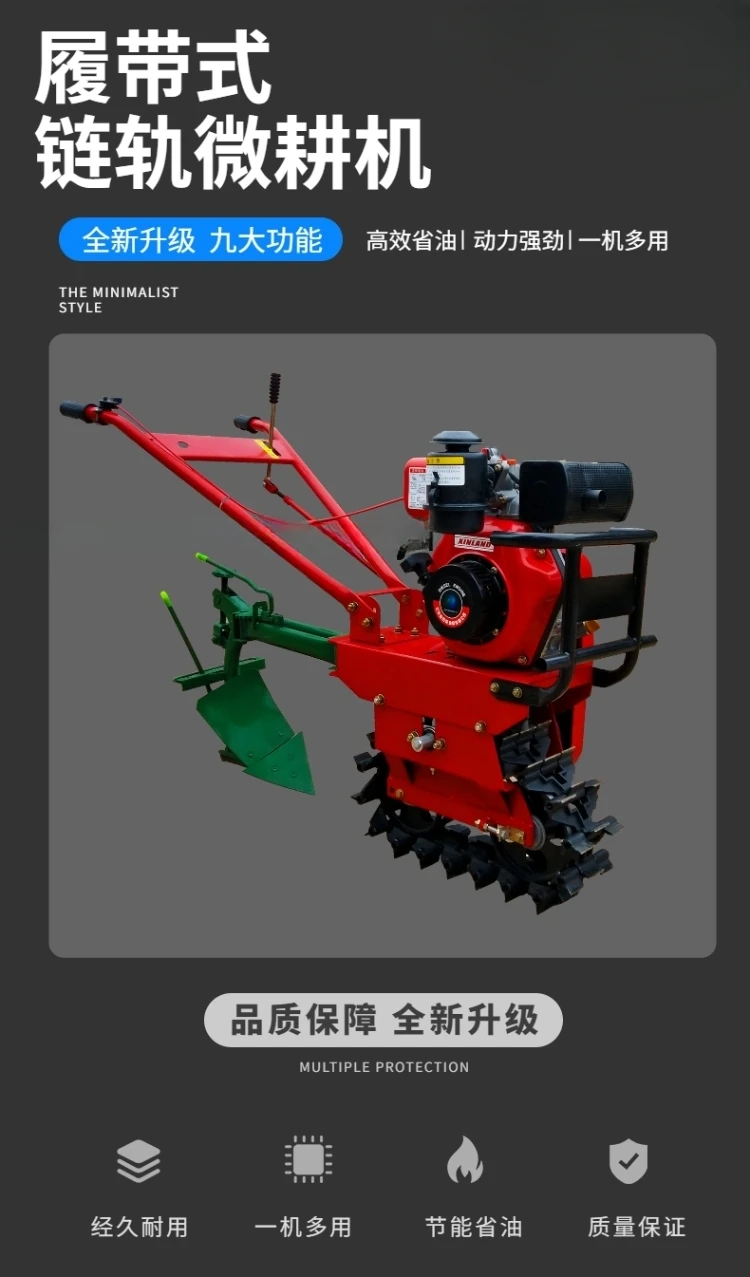 Agricultural Machinery Caterpillar Track Mini-Tiller Diesel Multi-Function Ploughing Furrow Loosening Soil Fertilizer