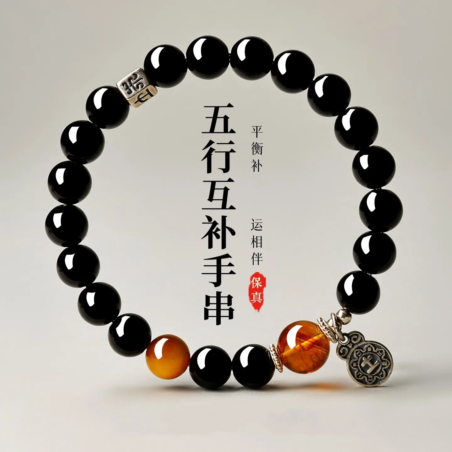 

Браслет из обсидиана с бусинами и кристаллами из серебра 925 пробы, браслет с символикой пяти стихий, подарок для женщин и мужчин