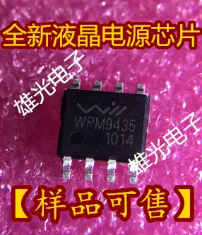 

50PCS/LOT : WPM9435 9435SOP8 / integrated circuit