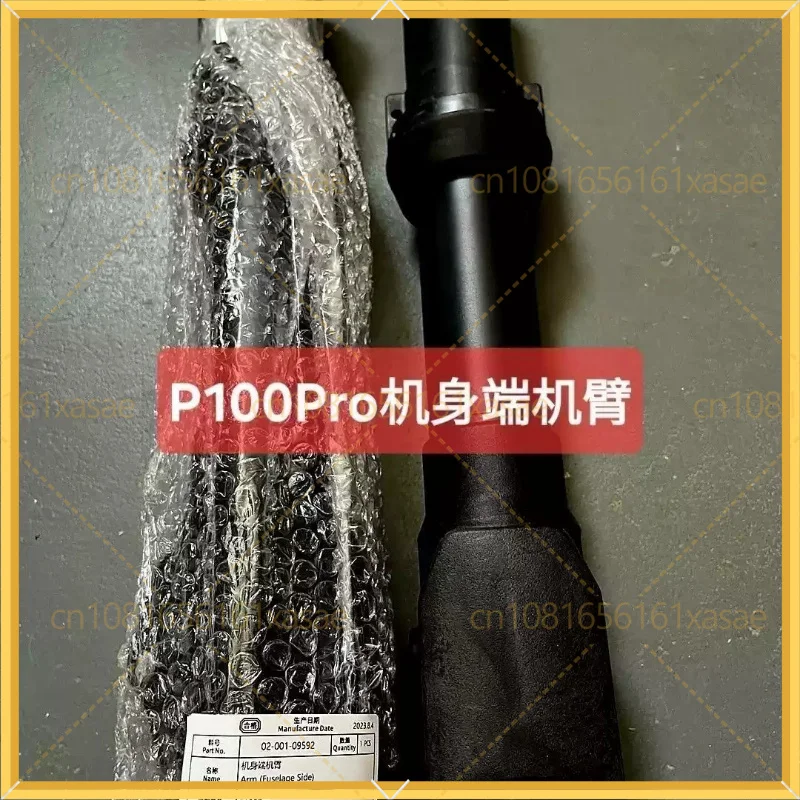 New Folding Arm Fuselage End Part 02‑001‑09592 Spare Parts For XAG P100 Pro Agricultural Drone