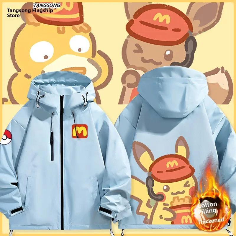 

ex Du Collaboration Jaet Autumn Winter New Sle Windproof Hooded Zipper ket Polyester Nylon Co...