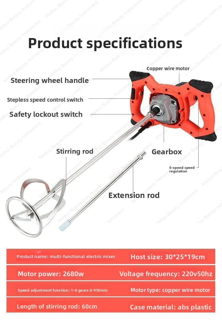 Industrial Putty Powder Grinded Meat Mixer Paint Paint Cement Electric Handheld Concrete Beater Mixer