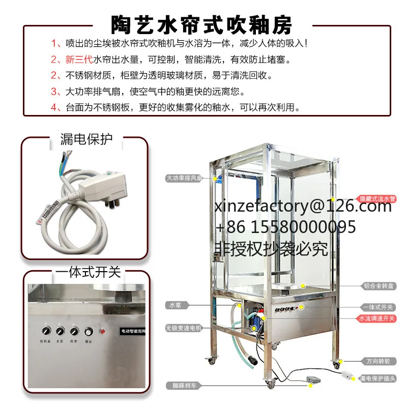 

Настраиваемая машина для окрашивания керамики, оборудование для керамического искусства из Цзиндэчжэня, стол для глазурования без пыли, для школ