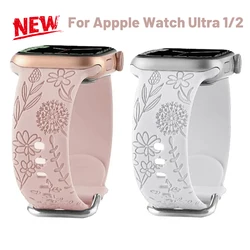 Engraved Flower Strap for Apple Watch Ultra Band 49mm 44 40mm 45mm 41mm 38 42mm Fashion Silicone Bracelet Iwatch Series 8 7 Se 6