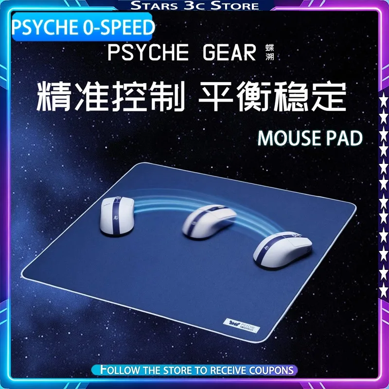 PSYCHE 0-SPEED Mouse Pad High Resilience Primer Silky Smooth Precise Control Professional Level E-sports Mouse Accessories