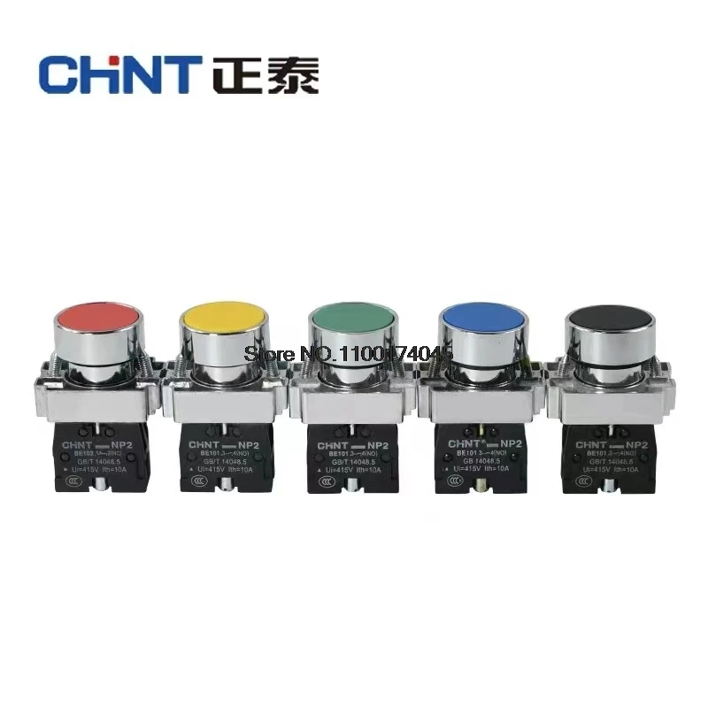 10PCS CHNT Push Button Switch NP2-BA NP2-BA31 NP2-BA42 NP2-BA21 NP2-BD21.33 Start Stop Reset Flat Button Selector Switch