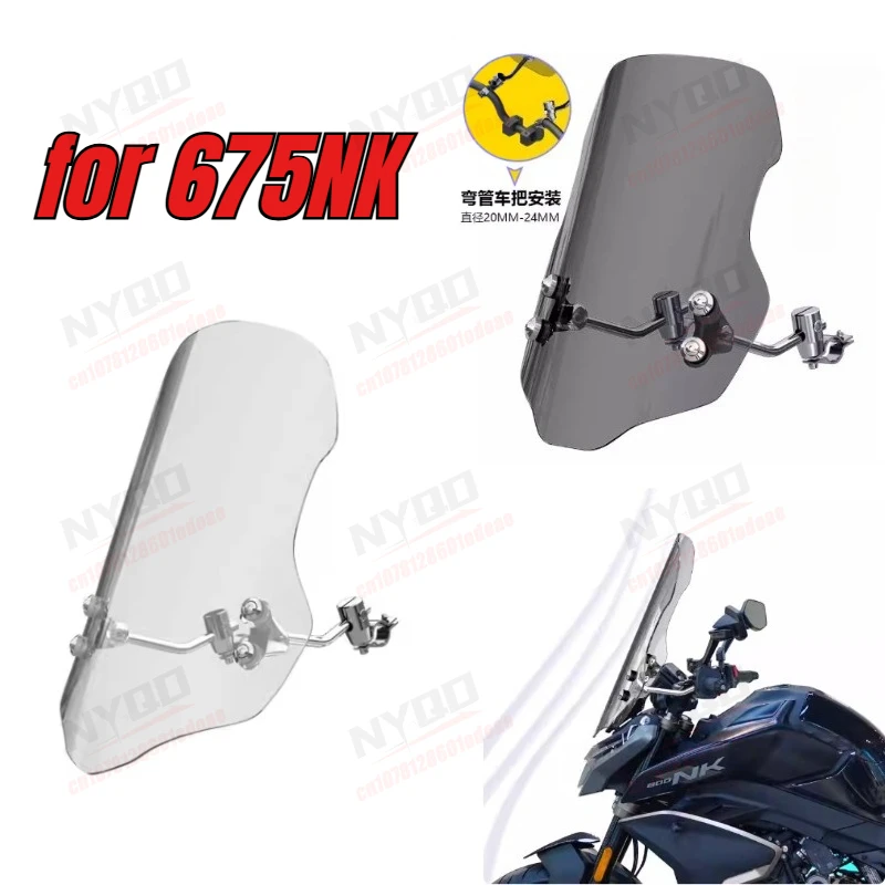 

Ветровое стекло для мотоциклов CFMOTO 675NK, 800NK, 450NK, 675NK (2025 год), аксессуары
