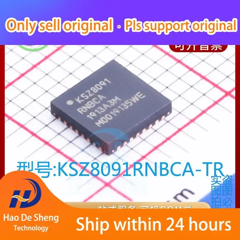 10pcs-lot-ksz8091rnbca-tr-vqfn32-ksz8091rnbca-nuevo-original-en-stock-power-bank