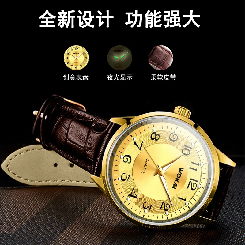 Wokai Hoge Kwaliteit Fashion Casual Geel Goud Mannen Lederen Riem Quartz Horloge Mannen Business Sport Digitale Klok Retro