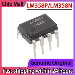 10PCS  LM358P LM358 LM358N DIP8 New Low-power Dual Operational Amplifier