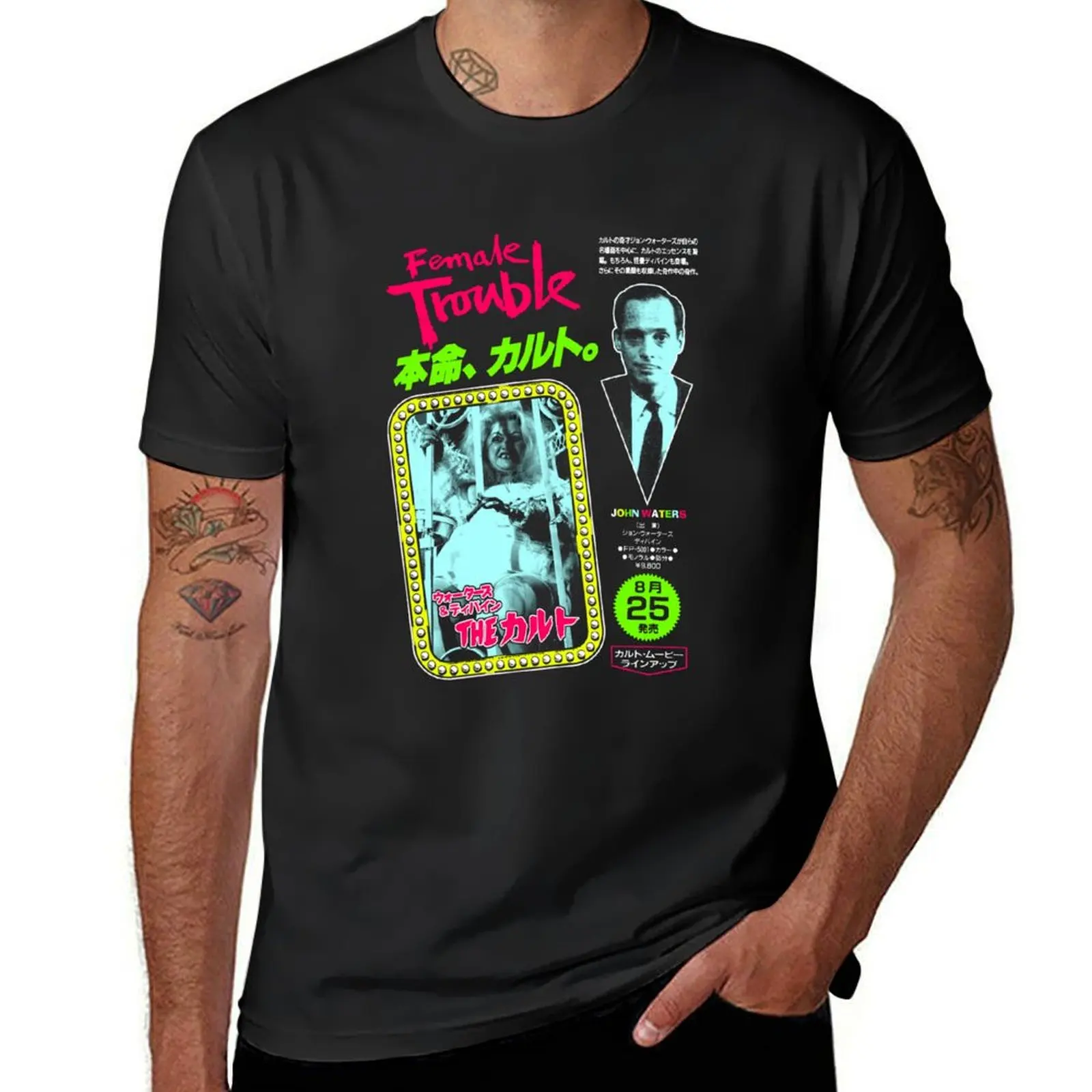 Camiseta femenina TROUBLE JAPÓN, ropa de boutique de San Valentín, ropa de talla grande, camiseta sublime para hombres