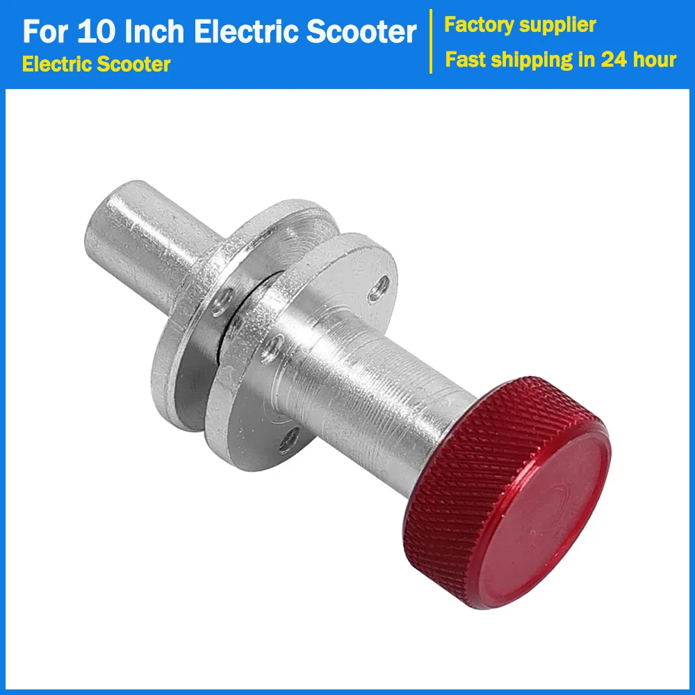 

Folding System Assembly Folding Lock Mortise Lock Parts for 10 Inch Electric Scooter New 10 Inch Texilop Scooters Accessories