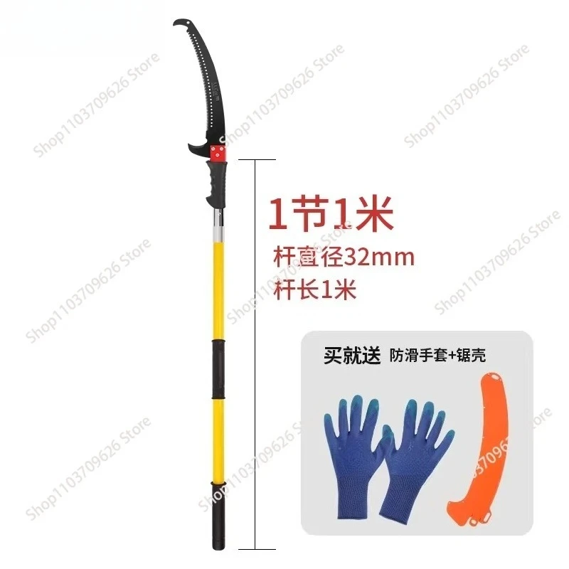 

Многофункциональная изолированная пила для высоких ветвей, воздушная пила, обрезка артефактов, удлиненный стержень