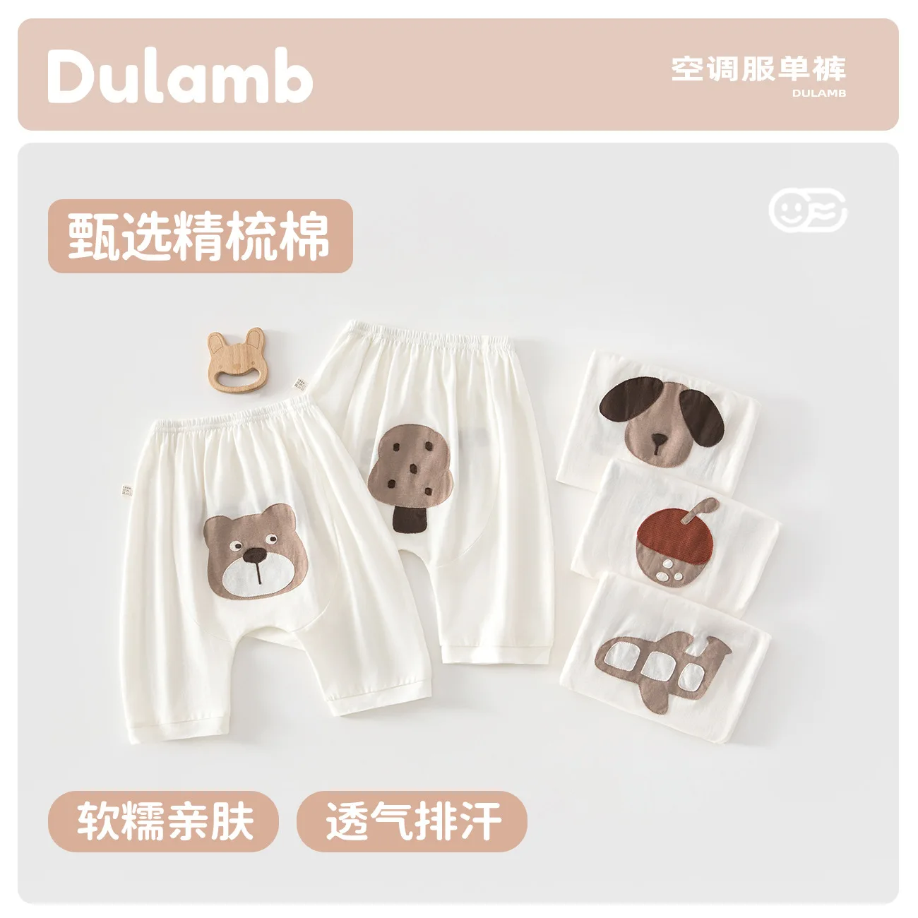 Somenie Summer Baby Anti Mosquito Trousers Cotton Thin Single Piece Pants, Breathable Loose Big Bubble Butt Nine-Point Pants