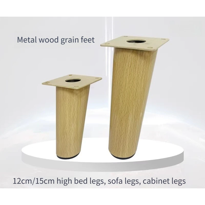 4pcs Iron Wood Grain Furniture Legs Beech Wood Color Sofa Legs Cabinet Feets Coffee Table Feets Table Feets Support Legs