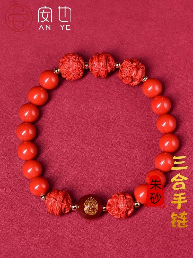 

Dragon Year Raw Ore Cinnabar Sanhe Liuhe Tiger Bracelet Jewelry Zodiac Natal Buddha Wealth Hand String Men And Women Couple Gift