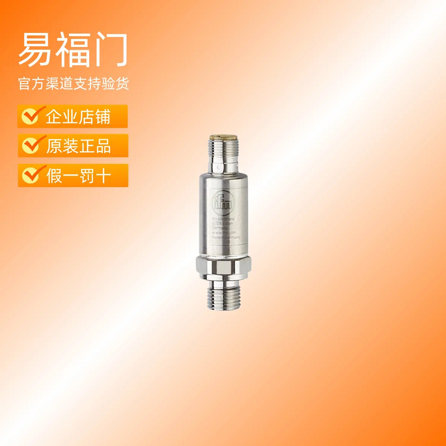 

IFM ifm pressure sensor PU8500 PU8501 PU8502 PU8503 PU8504