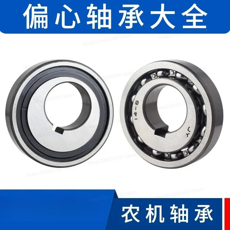 For Eccentric Bearing Needle Roller Agricultural Machinery 524806K 30 * 70 * 18.5 Lift Bearing Inner 35 40 25 Ball 90