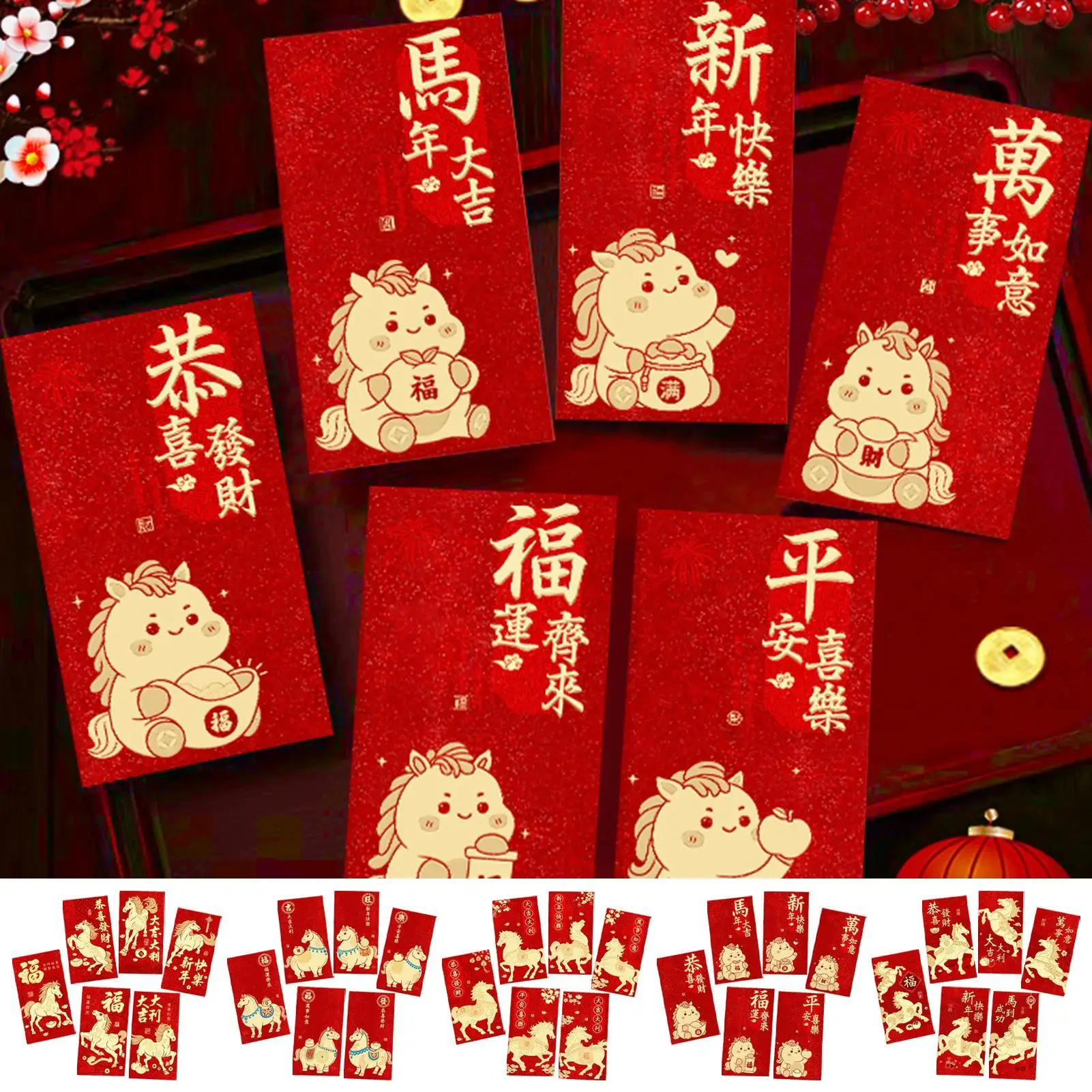 Red Envelopes Chine… - image