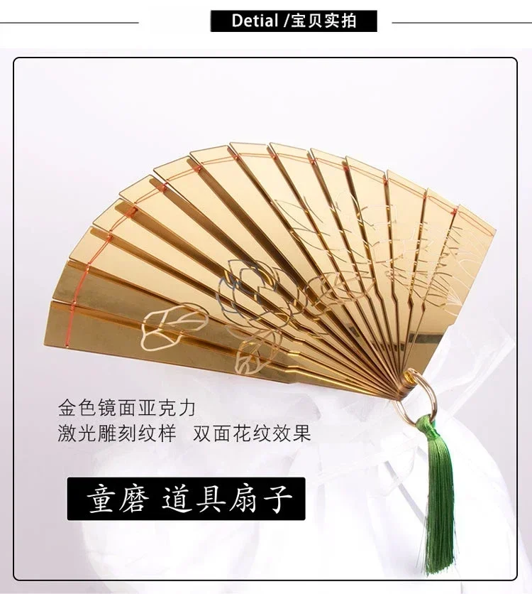 2026 Top Quality Upper String No.2 Douma Cosplay Folding Fan Japanese Pattern Art Craft Gift High-End Hand Fan Present