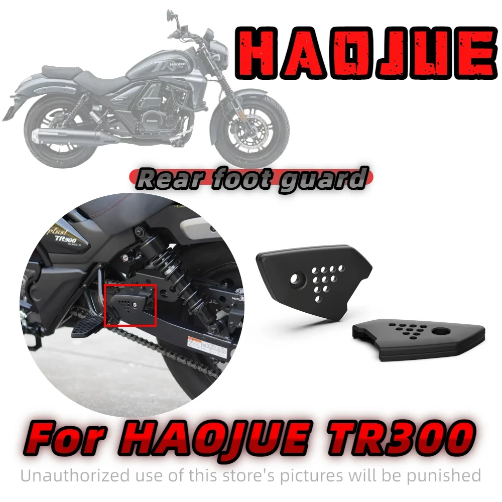 

For Haojue motorcycle TR300 modified rear foot pedal guard decorative plate rear pedal protection cover