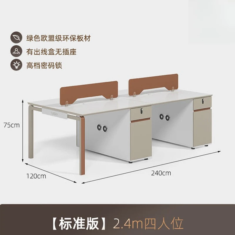 

Computer desk Modern simple staff table Combination office table Four-person staff table Steel frame card seat Station screen