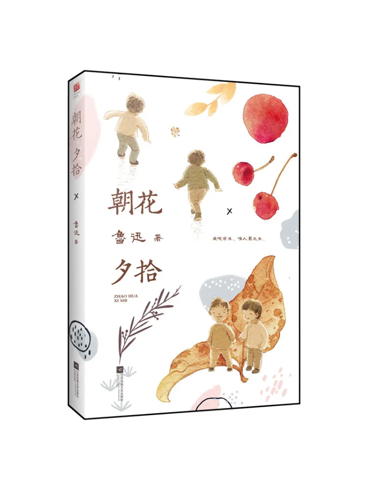 

Книга-Winshare Picking Up Flowers in the Morning and Evening Public Version 2020.