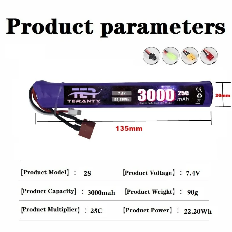 1/3/5PCS 7.4V 3000mAh Lipo Battery SM/XT60/XT30/T Plug For RC Toys Mini Airsoft BB Gun Rechargeable Power Battery 2S