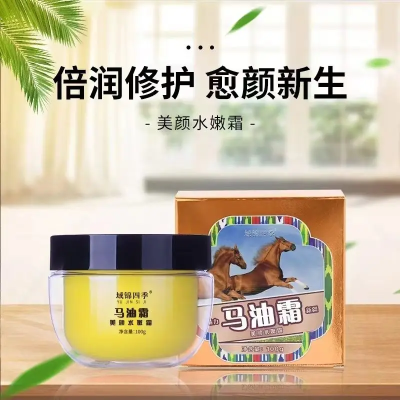 Horse Oil Cream 100g Hydrating Face & Body Lotion Non-Greasy Radiance Care​