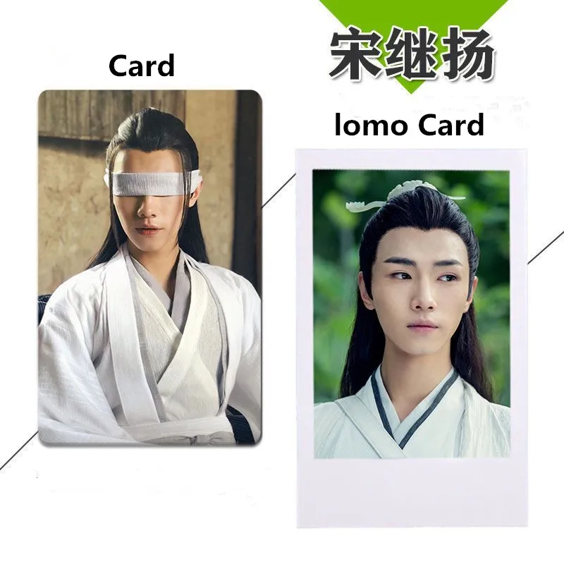 20PCS Wang Haoxuan Cute Figure Lomo Card The Untamed Xue Yang Xiao Xingcheng Role-Player Exquisite Creative Photo Card Fans Gift