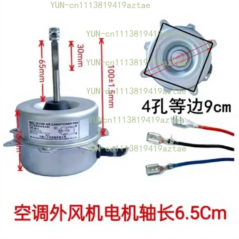 Universal Air Conditioner Outdoor Fan Motor, Copper Wire Cooling Motor for 1P 1.5P 2P External Condenser Unit
